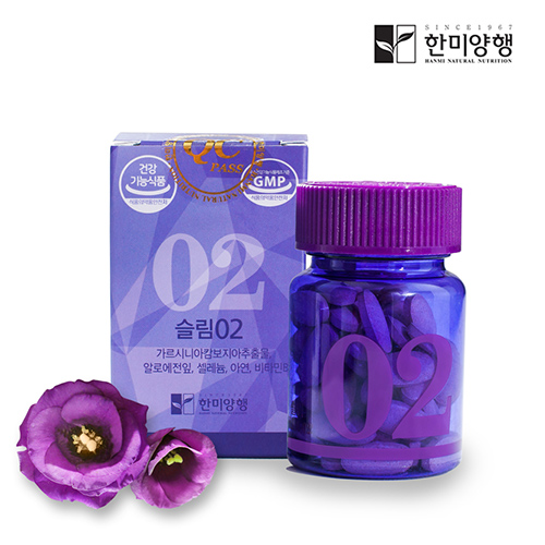 [한미양행] 슬림02 700mg x 56정(2주분) / 다이어트