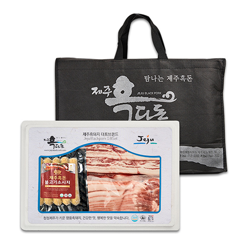 [제주하우스마켓] 흑돼지 선물세트A (흑오겹살500g + 흑앞다리살1kg + 제주흑돈불고기소시지250g)
