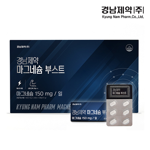 [경남제약] 마그네슘 부스트 600mg x 24정 x 5개입 + 쇼핑백