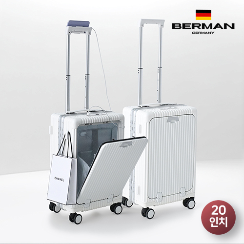 [독일 베르만] 신상 투어랩 프로 무게측정 저울기능 캐리어 20인치 / 캐리어 보호커버 증정