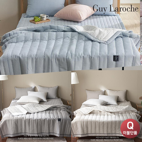 [Guy Laroche] 기라로쉬 시어서커 60수 아사면  아토피 케어 쿨라인 이불  Q 택1