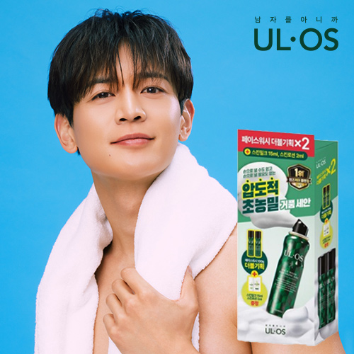 [우르오스] 페이스워시 더블기획 한정세트 / 페이스워시 100g x 2개 + 스킨밀크 15ml + 스킨로션 2ml